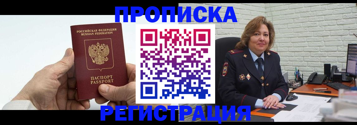 форма 3 в Похвистнево