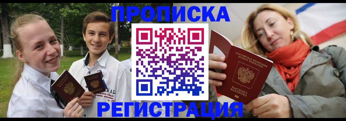 регистрация для дет. сада в Похвистнево
